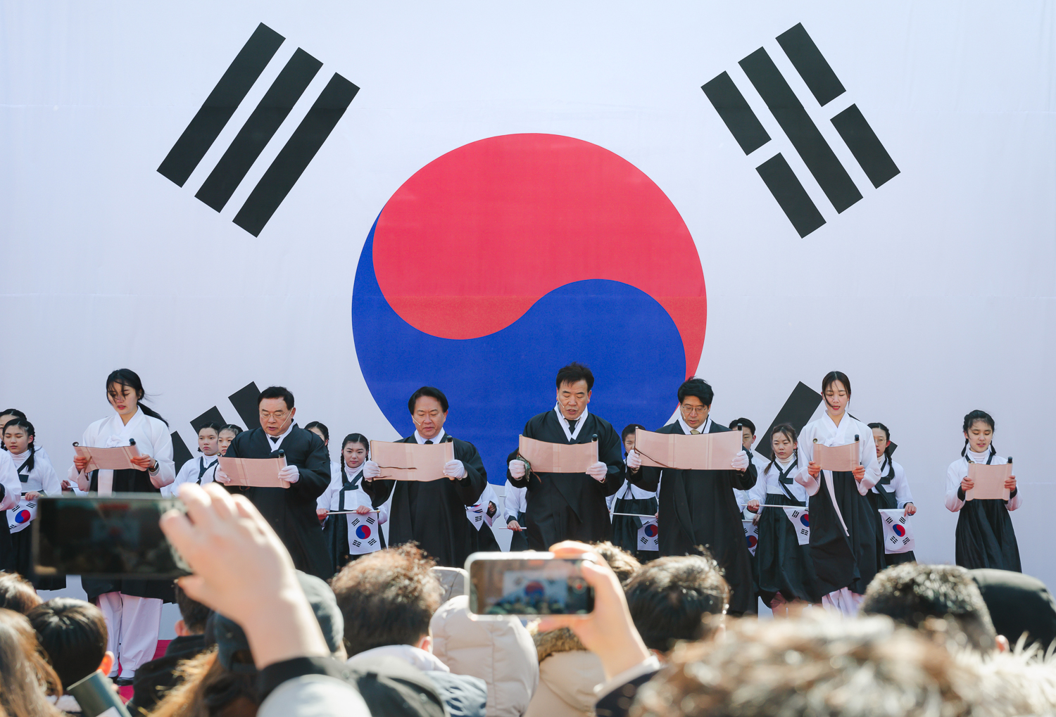 제105주년 삼일절 기념식 1