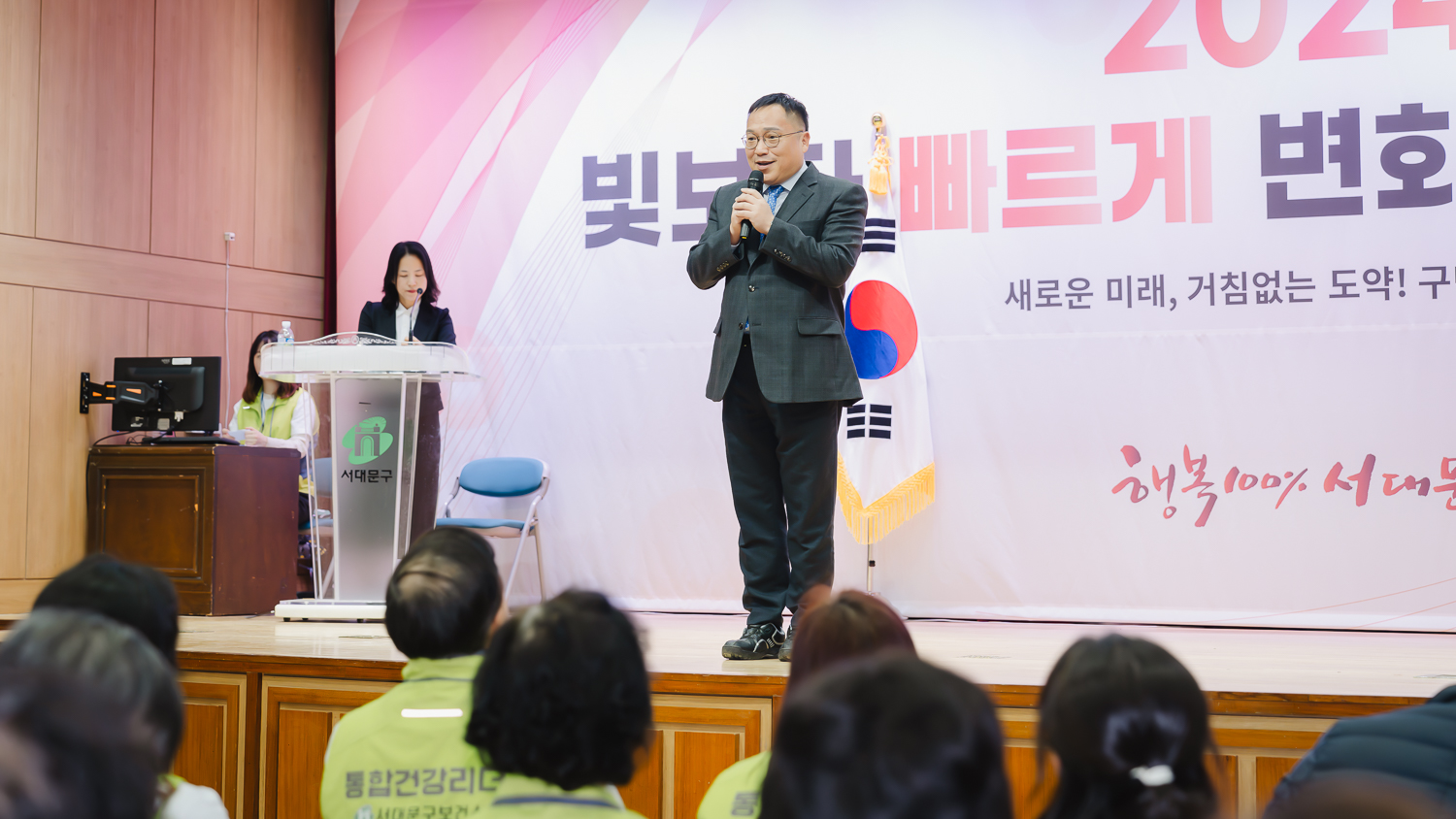 서대문구 걷기동아리 발대식 2