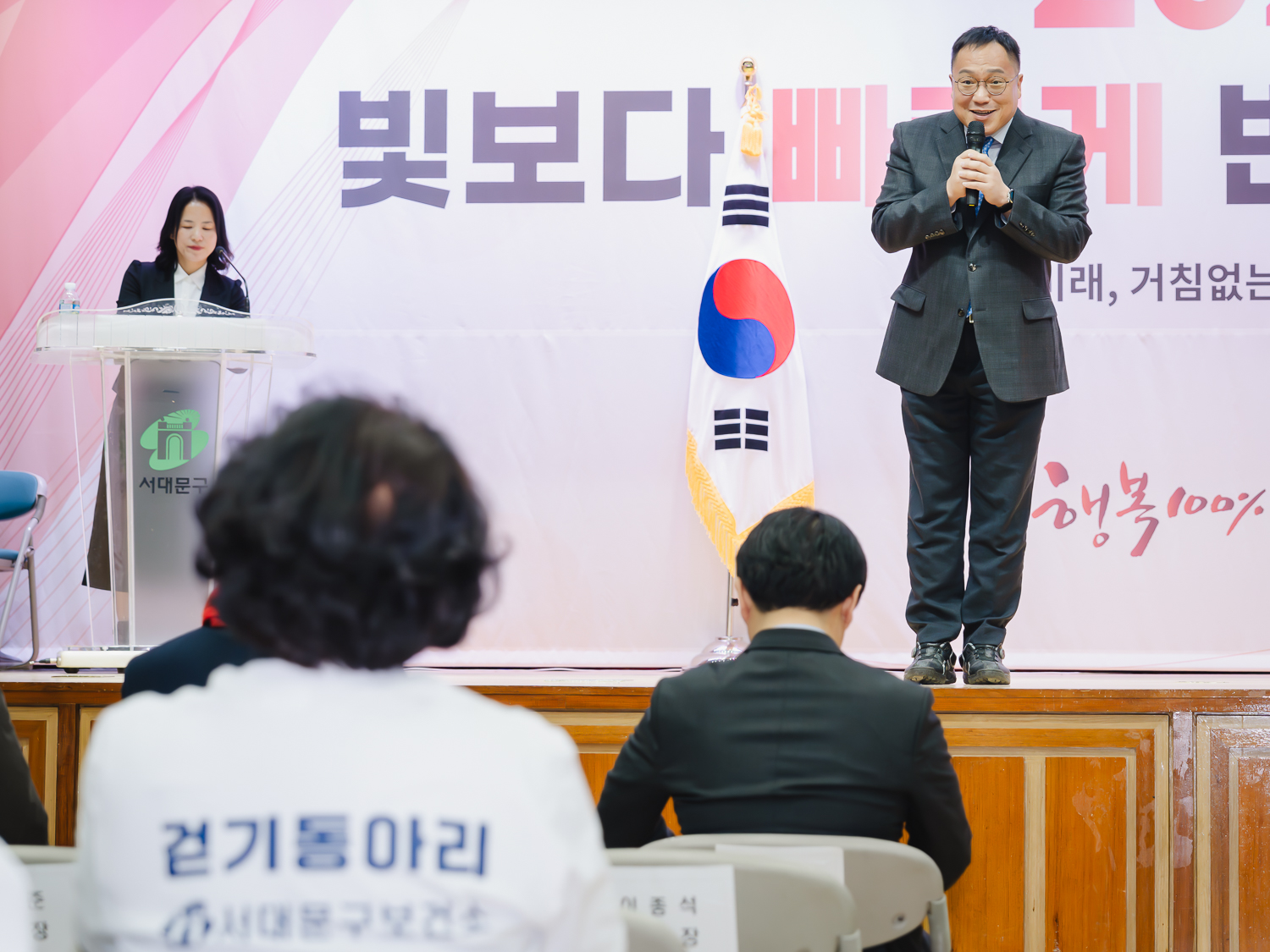 서대문구 걷기동아리 발대식 15