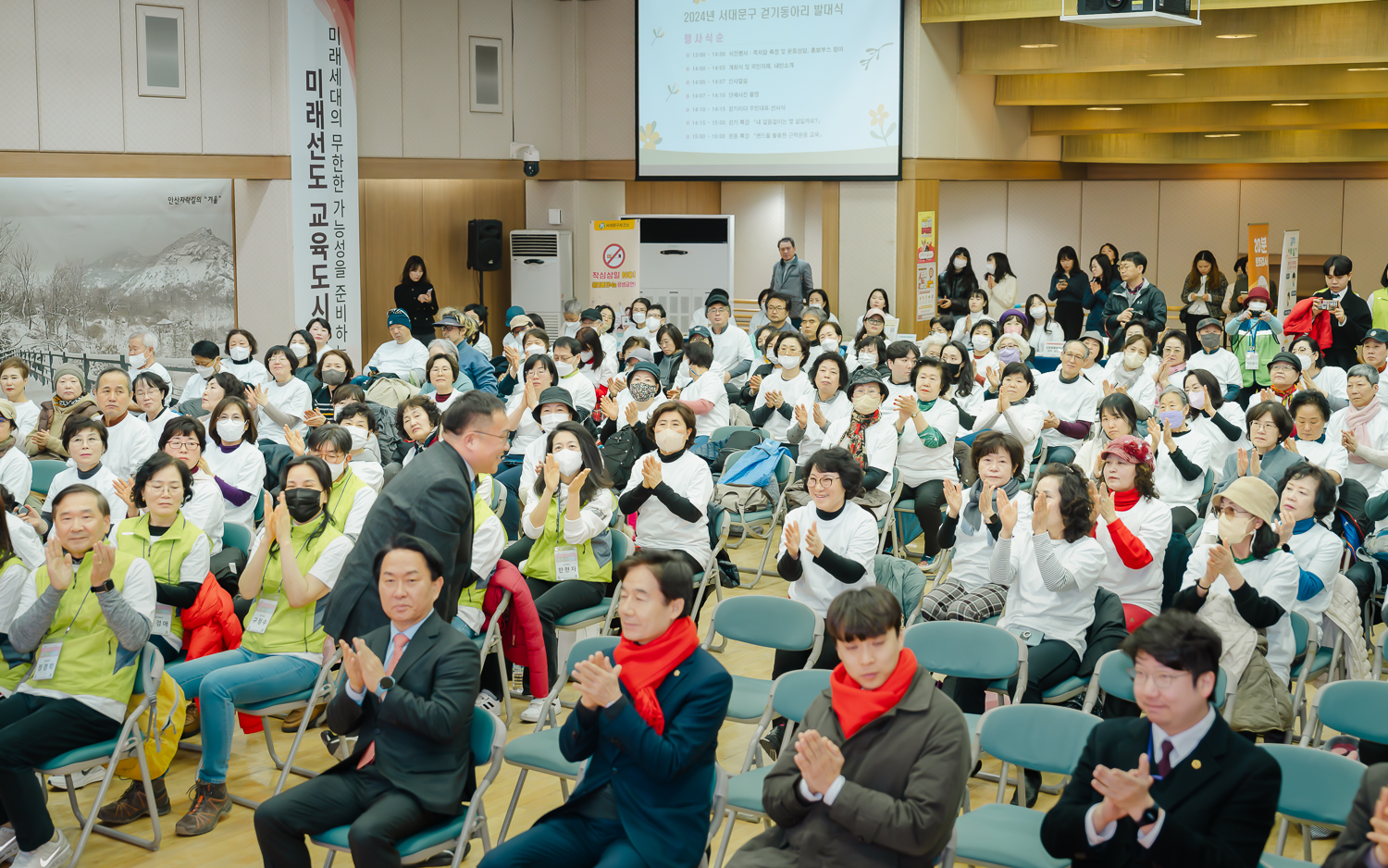 서대문구 걷기동아리 발대식 17
