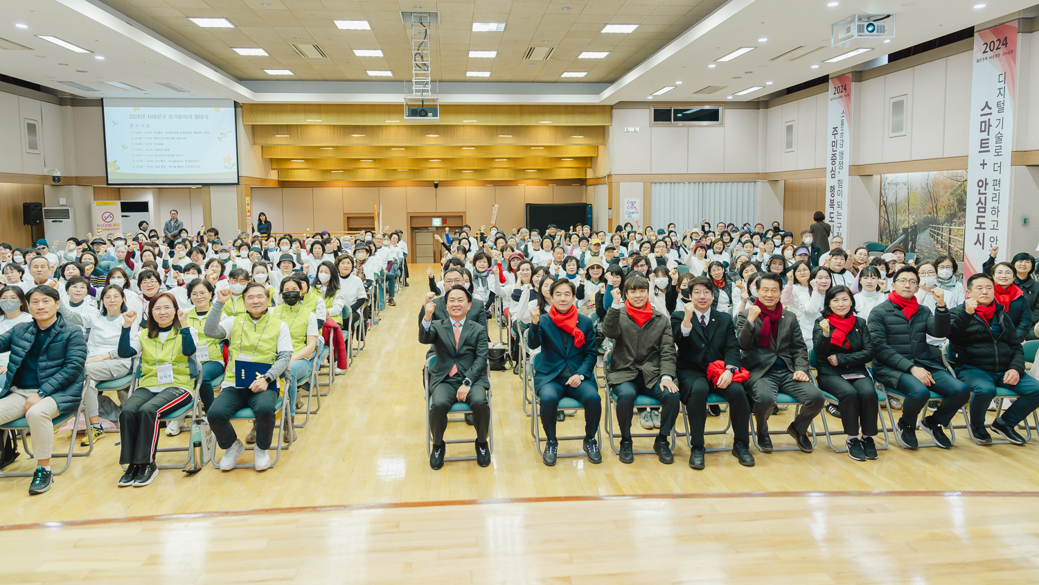 서대문구 걷기동아리 발대식 24