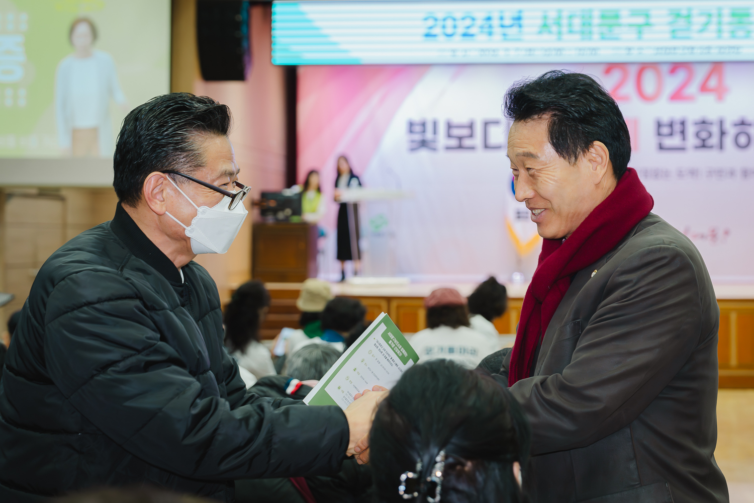 서대문구 걷기동아리 발대식 26