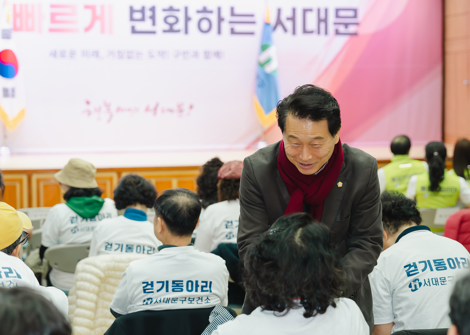 서대문구 걷기동아리 발대식 27