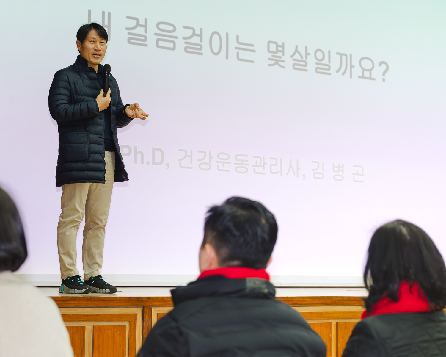 서대문구 걷기동아리 발대식 28