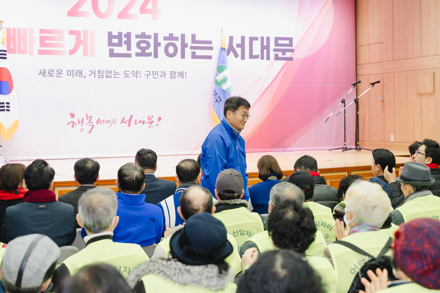 노인일자리사업 발대식 (신촌·연희·홍제·홍은동) 6