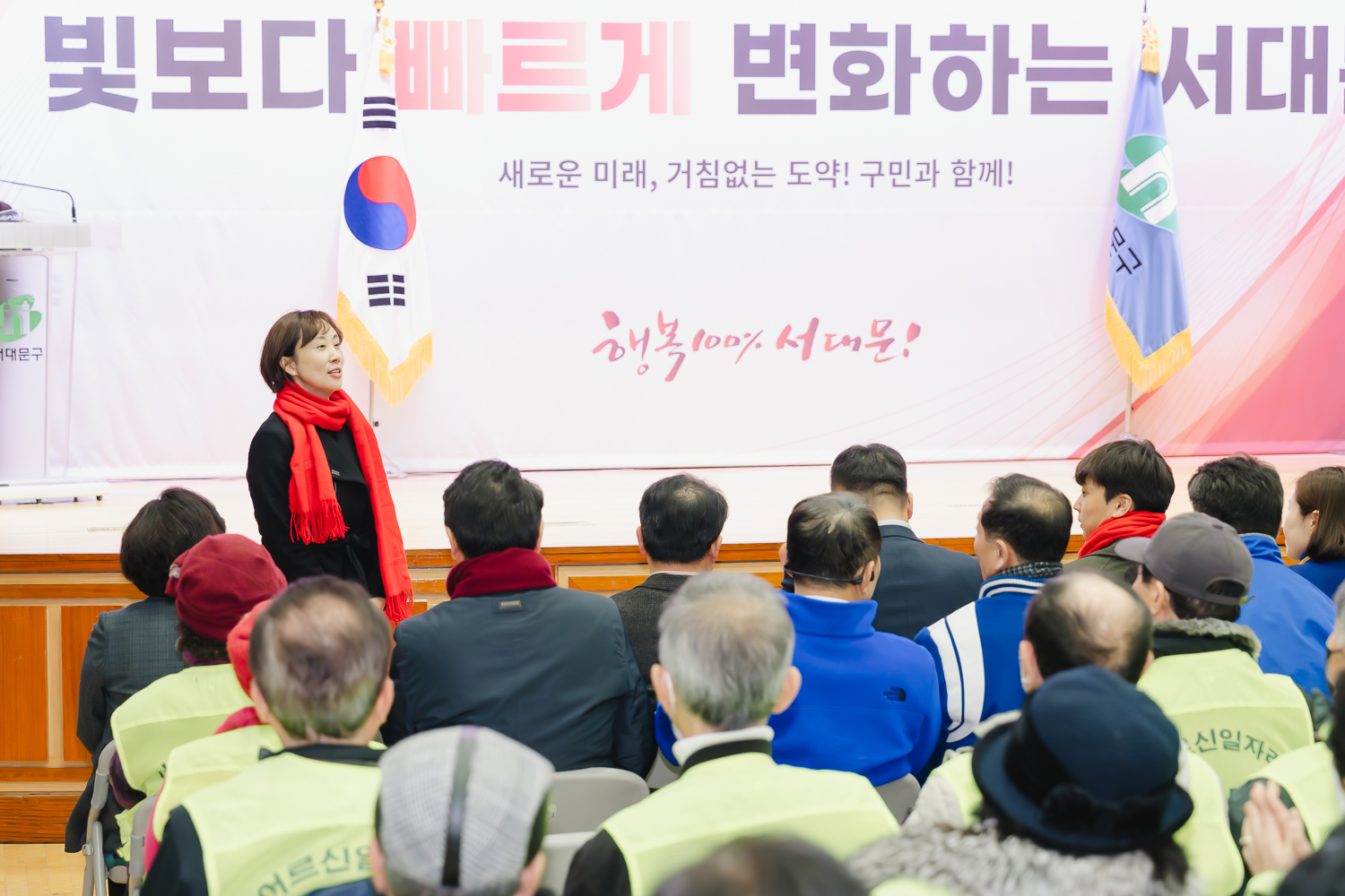노인일자리사업 발대식 (신촌·연희·홍제·홍은동) 10