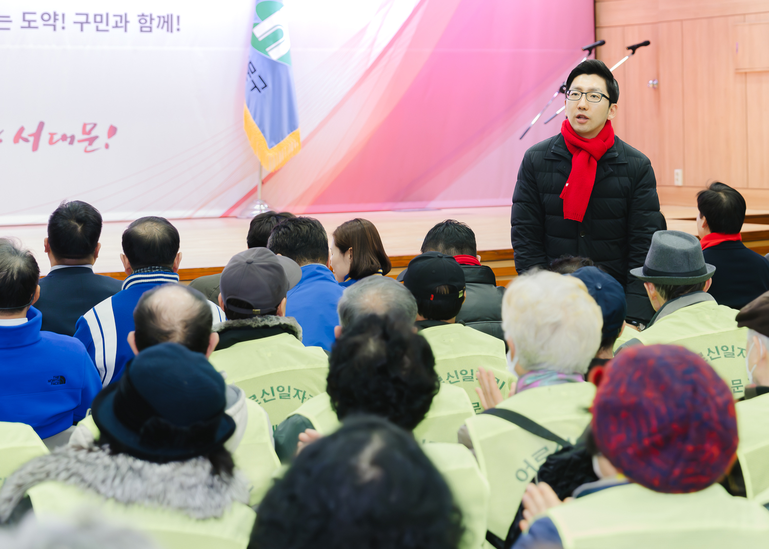 노인일자리사업 발대식 (신촌·연희·홍제·홍은동) 11