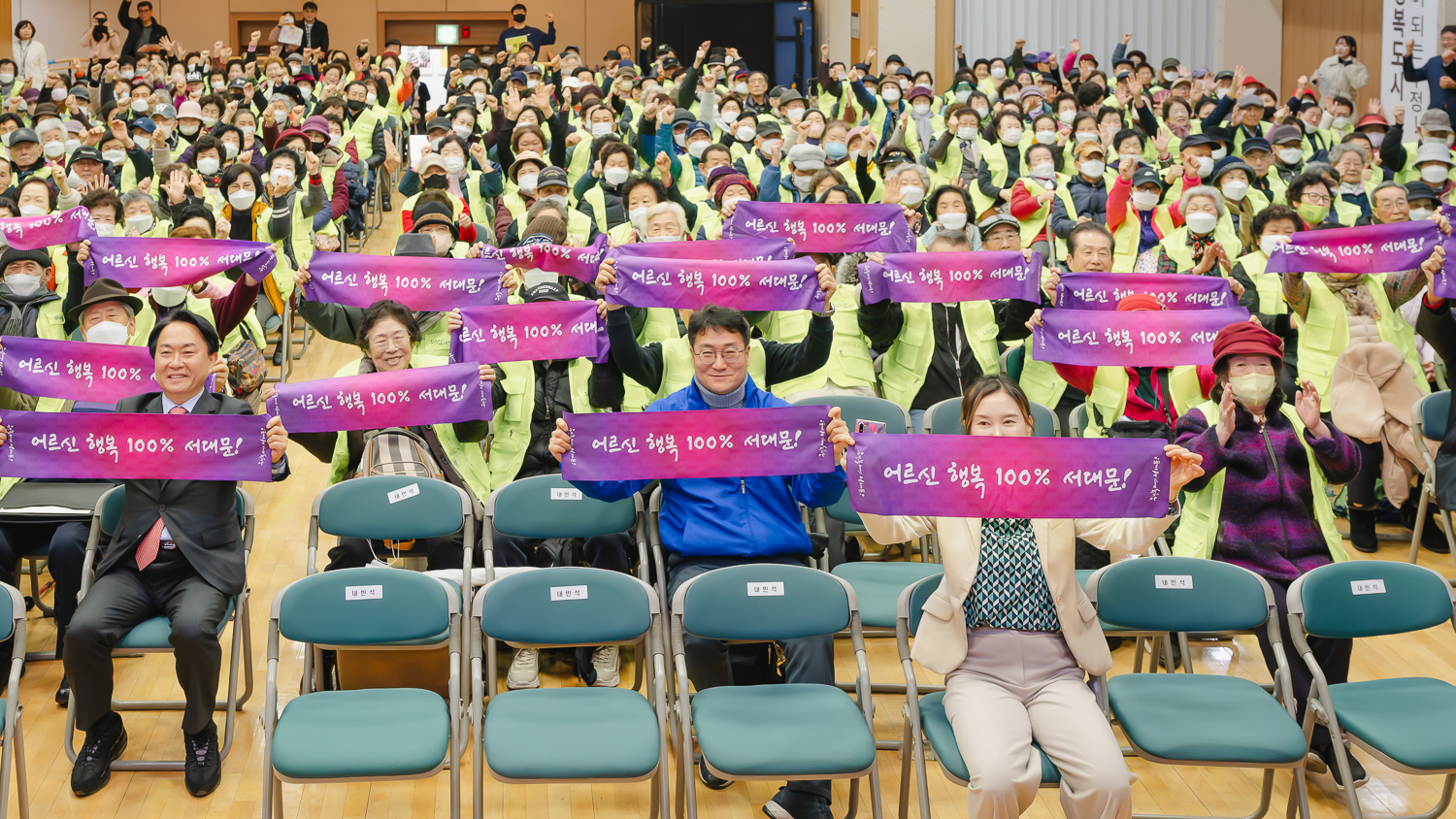 노인일자리사업 발대식 (신촌·연희·홍제·홍은동) 19