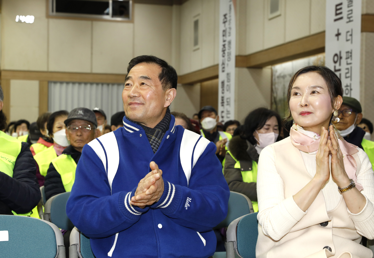 서대문구 노인일자리 및 사회활동지원사업 발대식(천연, 충현,북아현, 남가좌1,2,북가좌1,2) 11