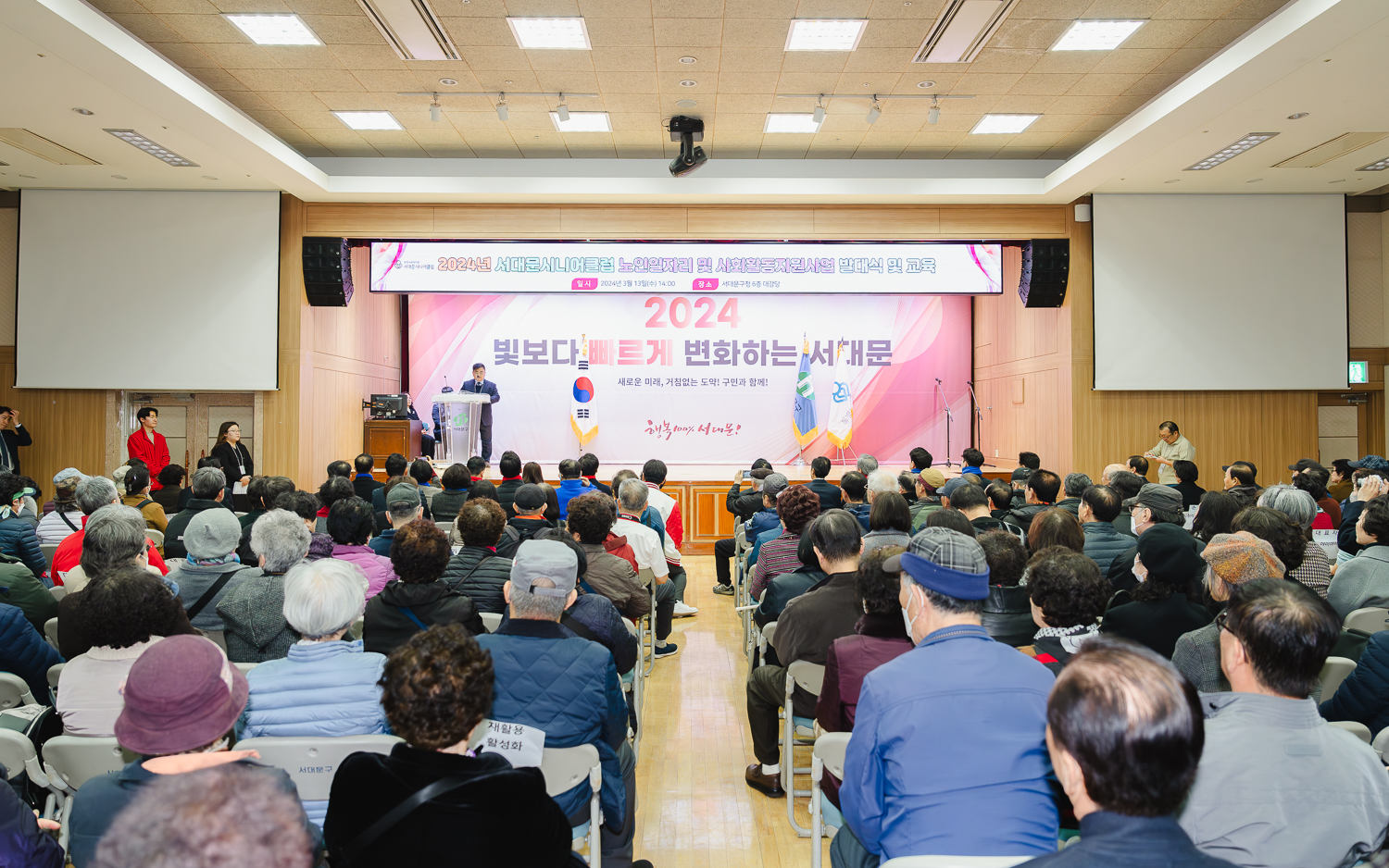 노인일자리사업 발대식 (시니어클럽) 6