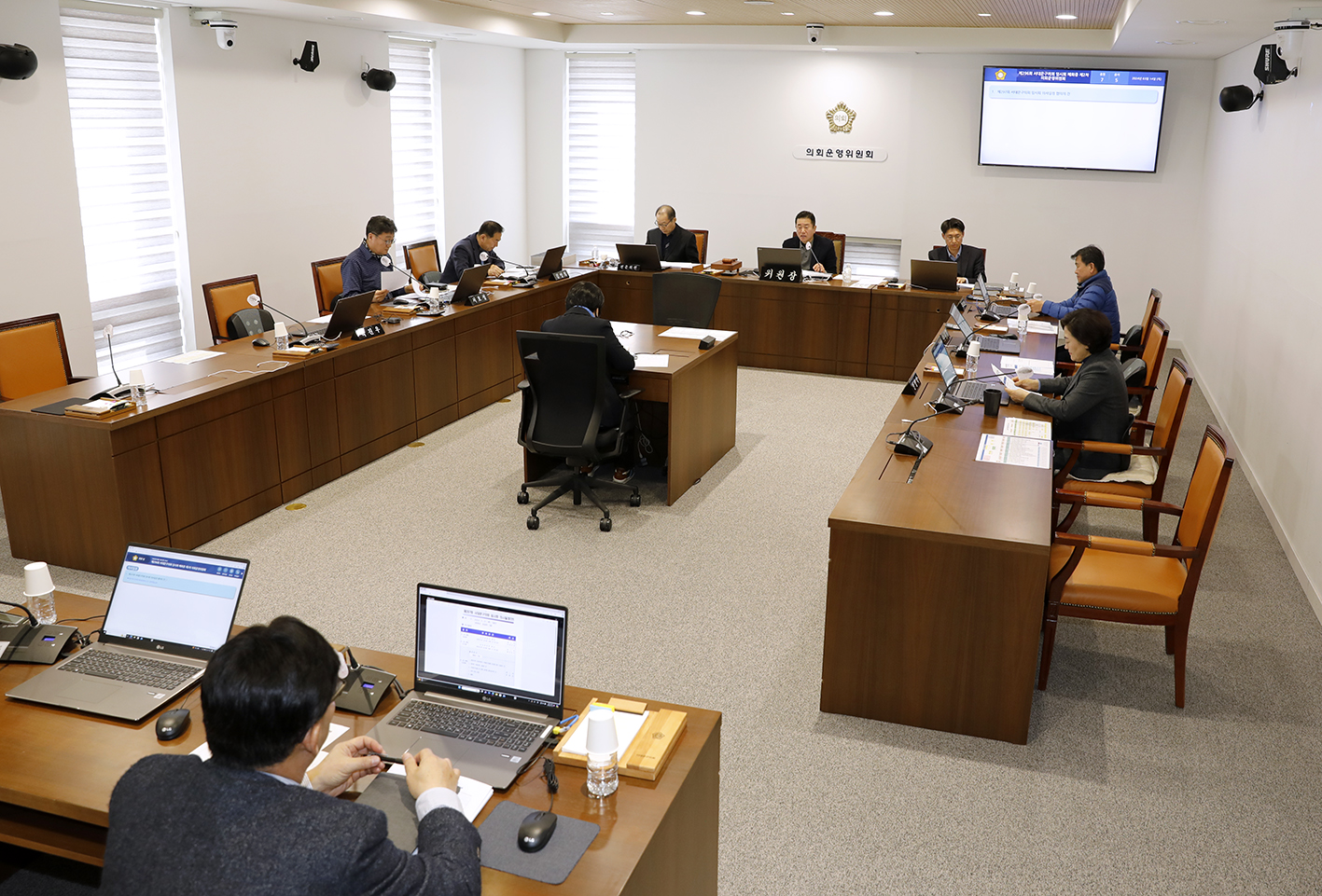 재297회 서대문구의회 임시회 의사일정 협의의 건 4