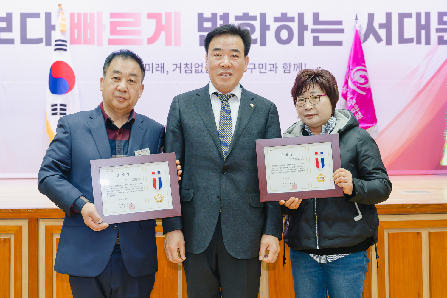 한국외식업중앙회 서대문구지회 정기총회 27