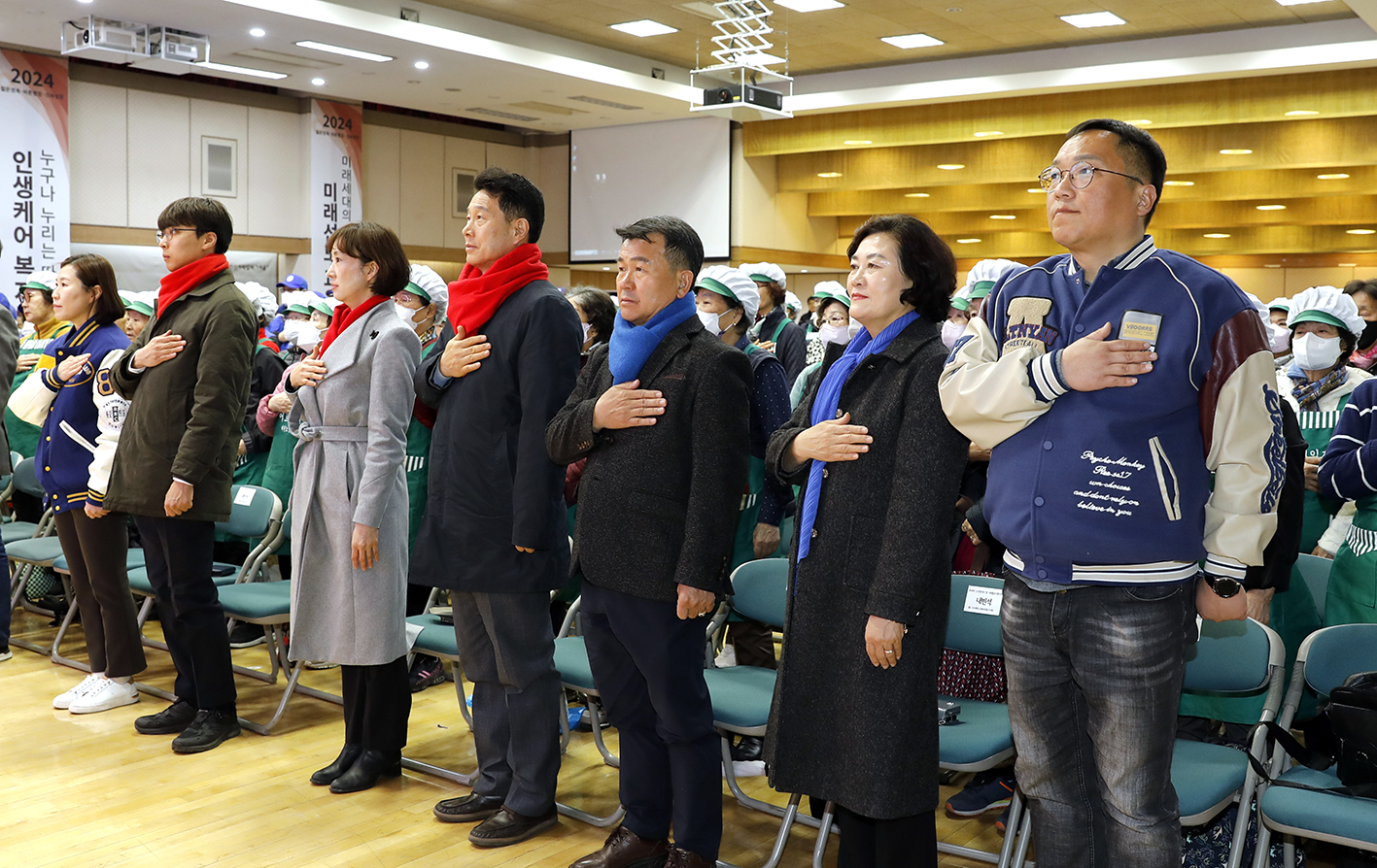 대한노인회 서대문구지회 운영사업 노인일자리 발대식(2차) 1