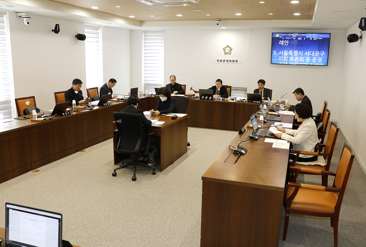 제297회 임시회 제1차 의회운영위원회 1