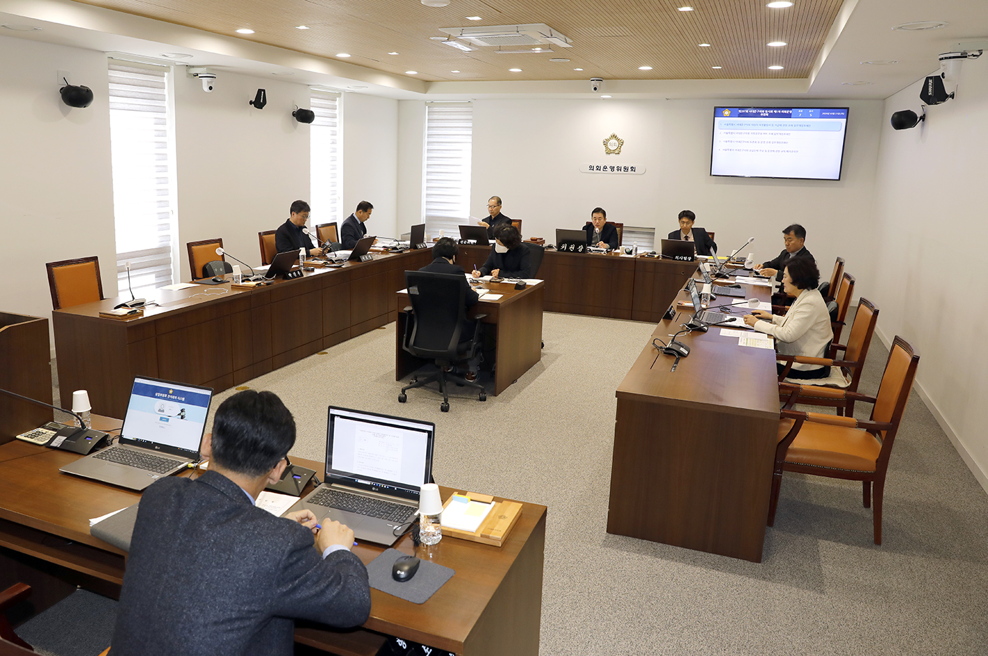 제297회 임시회 제1차 의회운영위원회 2