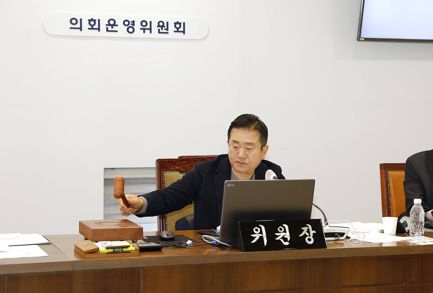 제297회 임시회 제1차 의회운영위원회 6