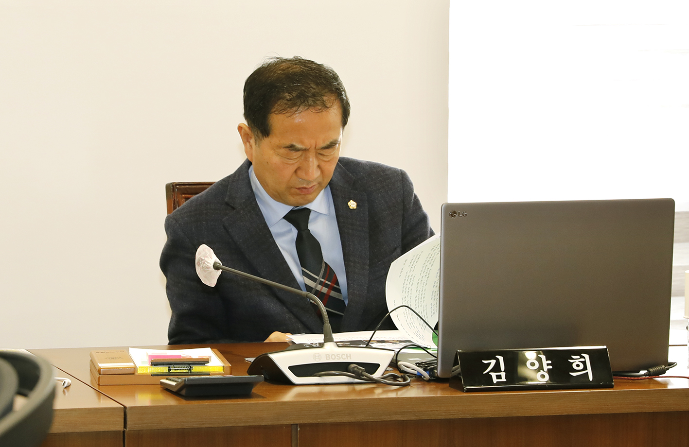 제297회 임시회 제1차 의회운영위원회 10