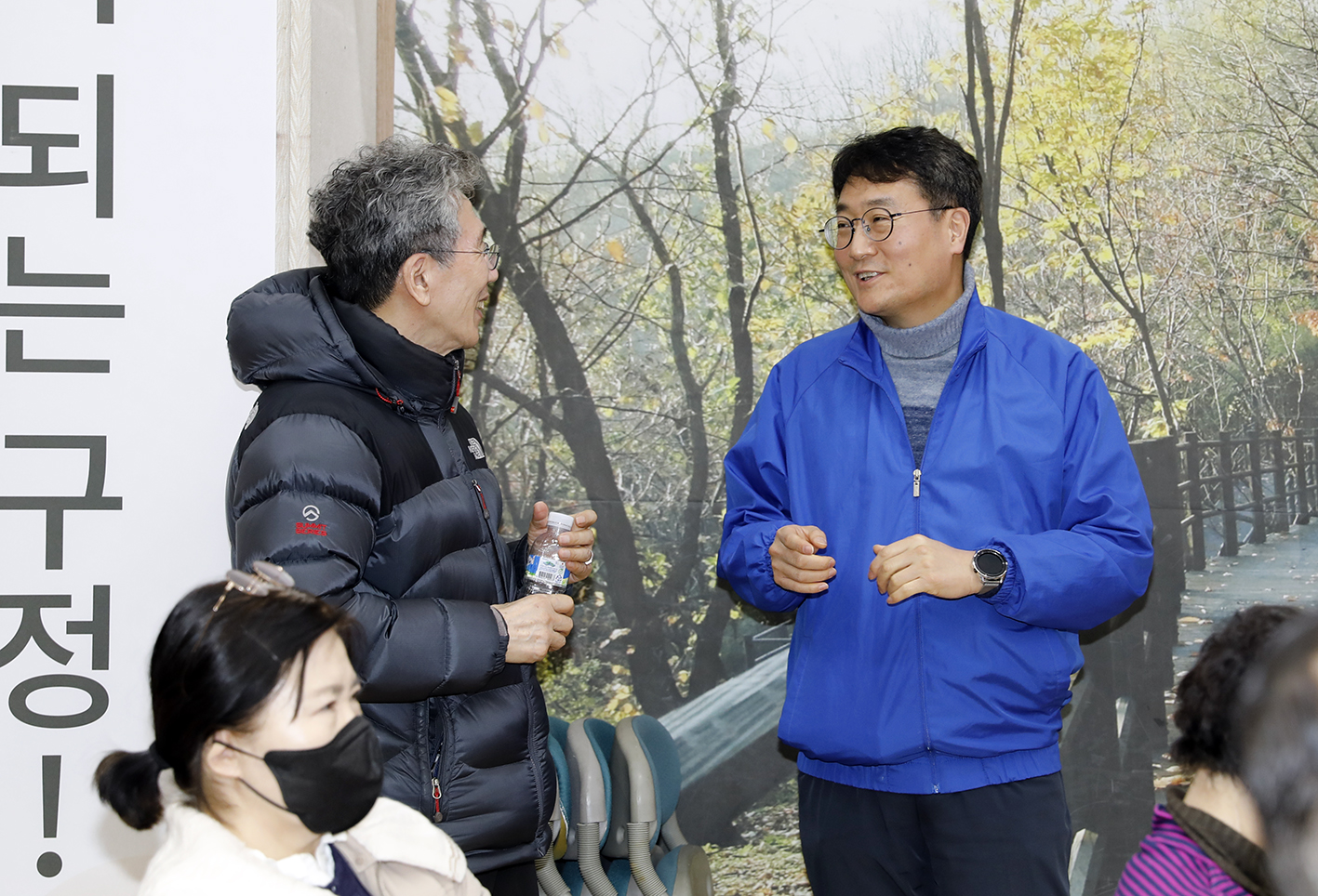 2024 반장 직무교육(홍제3, 홍은1,남가좌1,2,북가좌1,2) 2