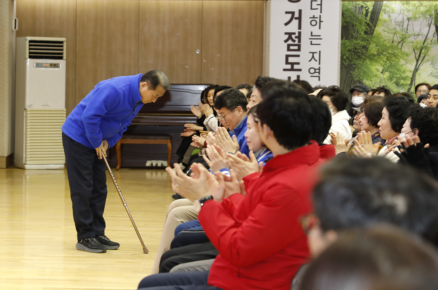 2024 반장 직무교육(홍제3, 홍은1,남가좌1,2,북가좌1,2) 9