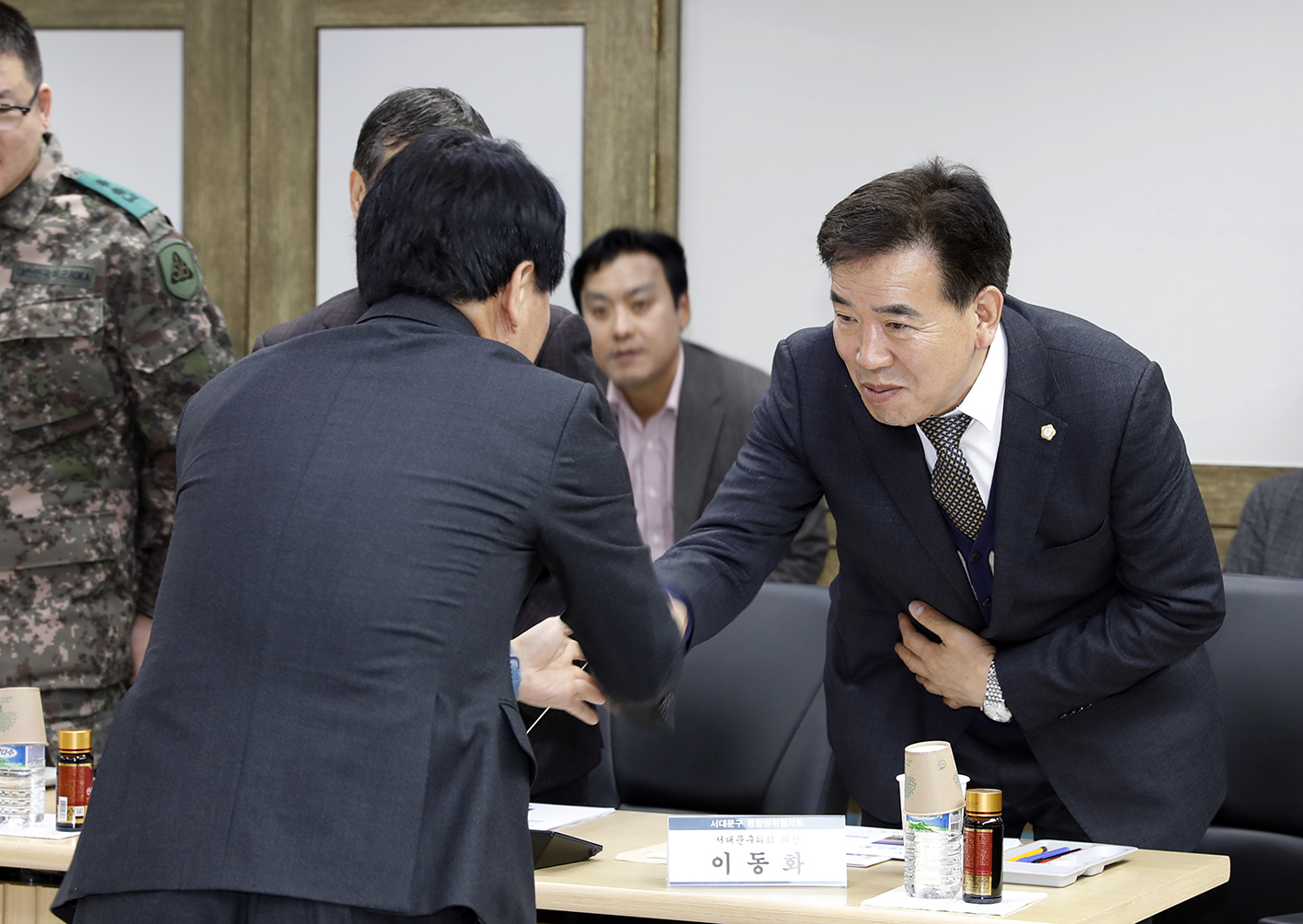 2024년 통합방위협의회 위촉식 및 정기회의 2