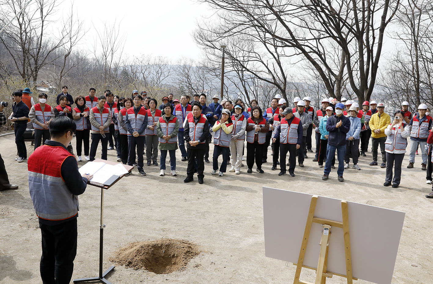 제79회 식목일기념 나무심기 행사 1