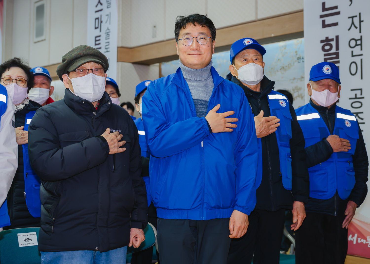 노인일자리사업 발대식 (대한노인회 서대문구지회) 5