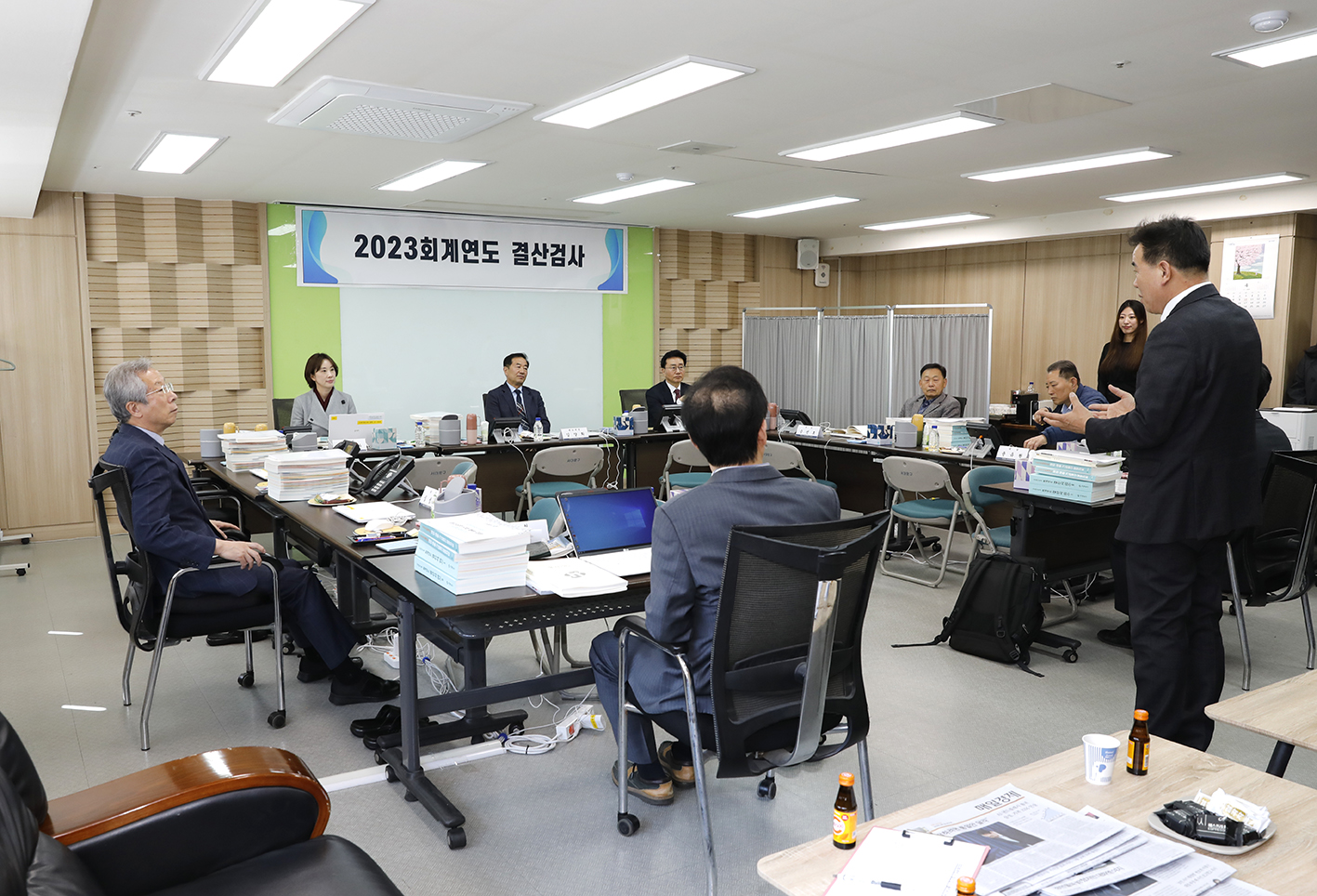 2023 회계연도 결산검사 3