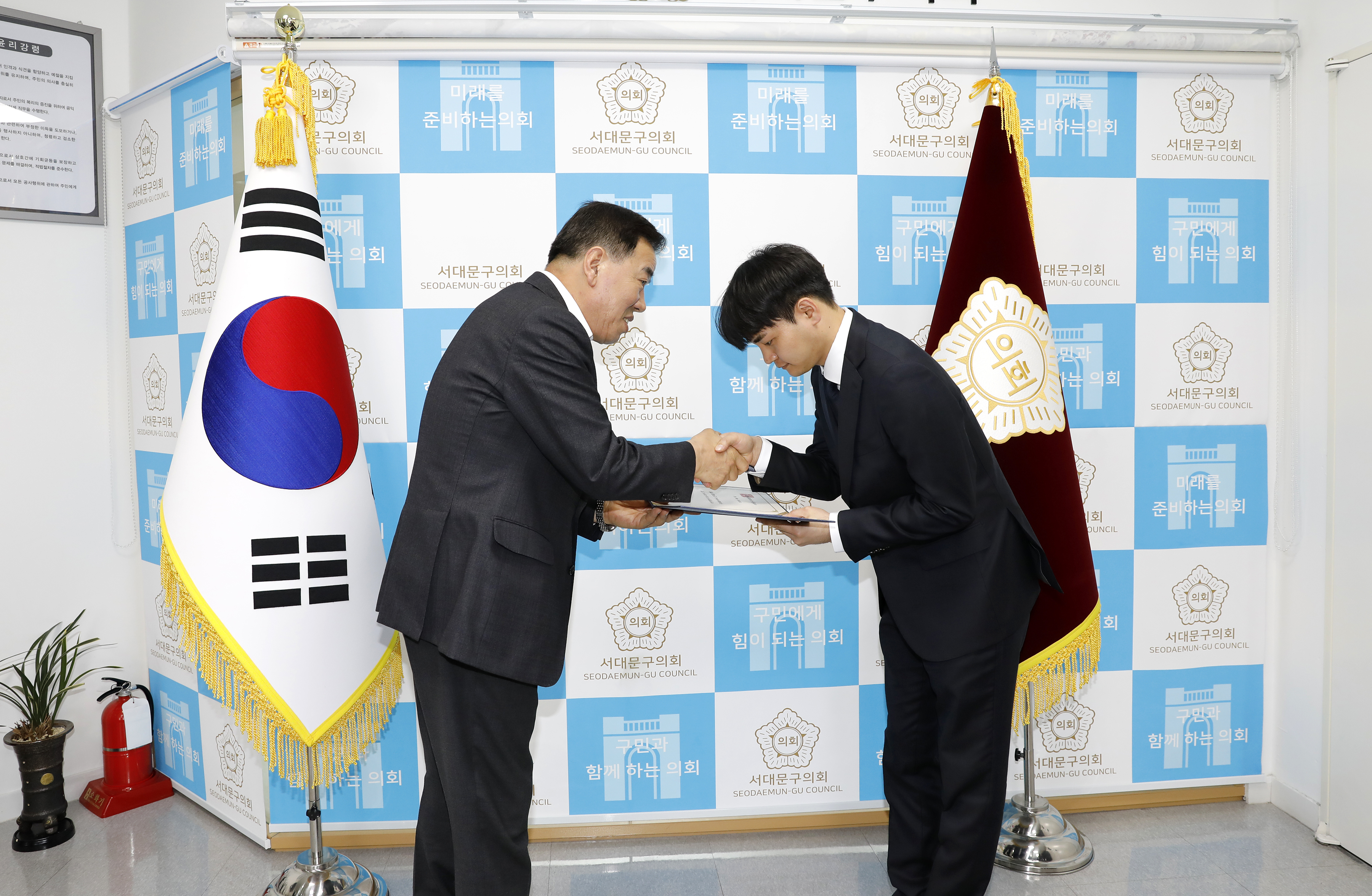 임용장 수여식 1