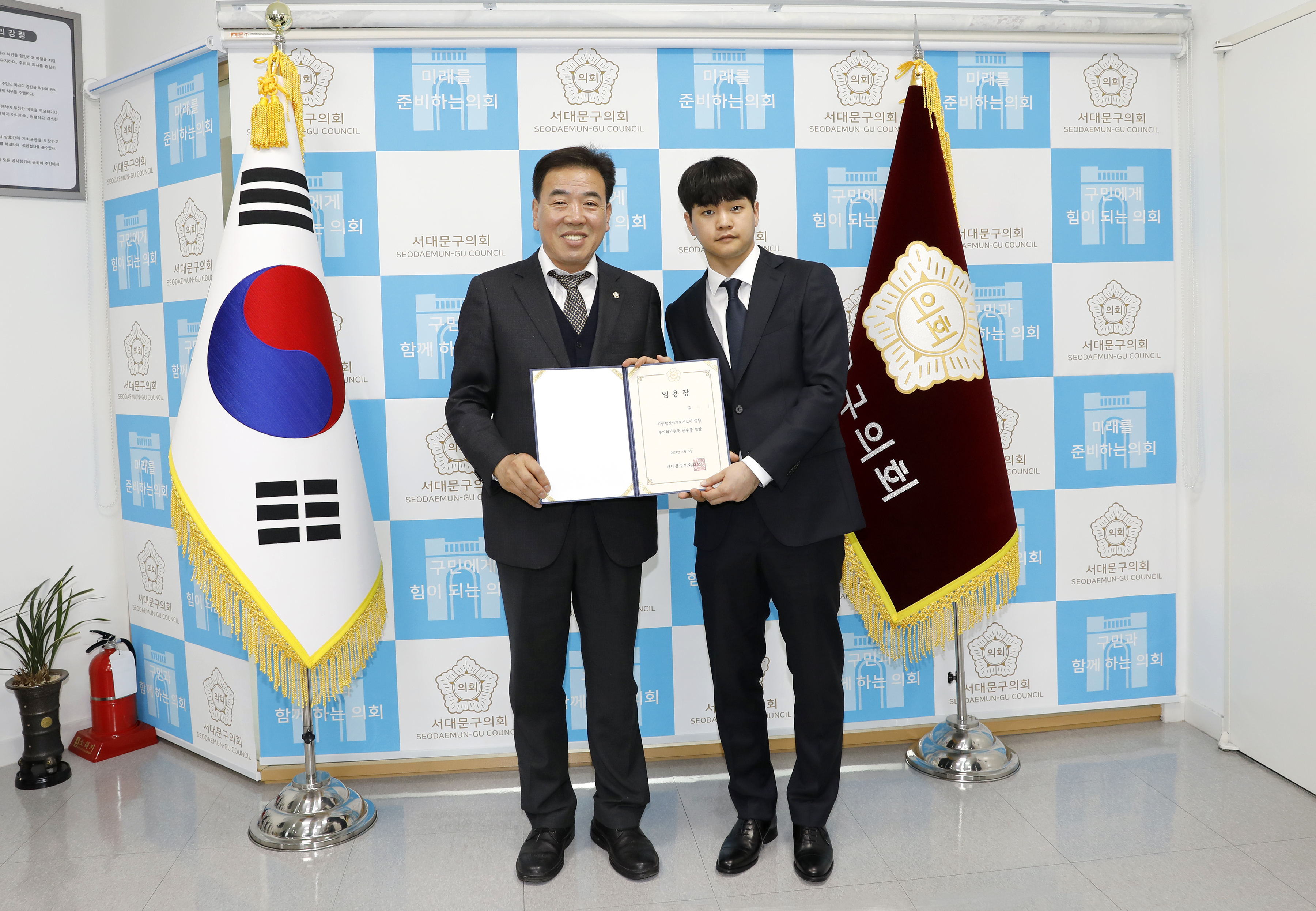 임용장 수여식 2