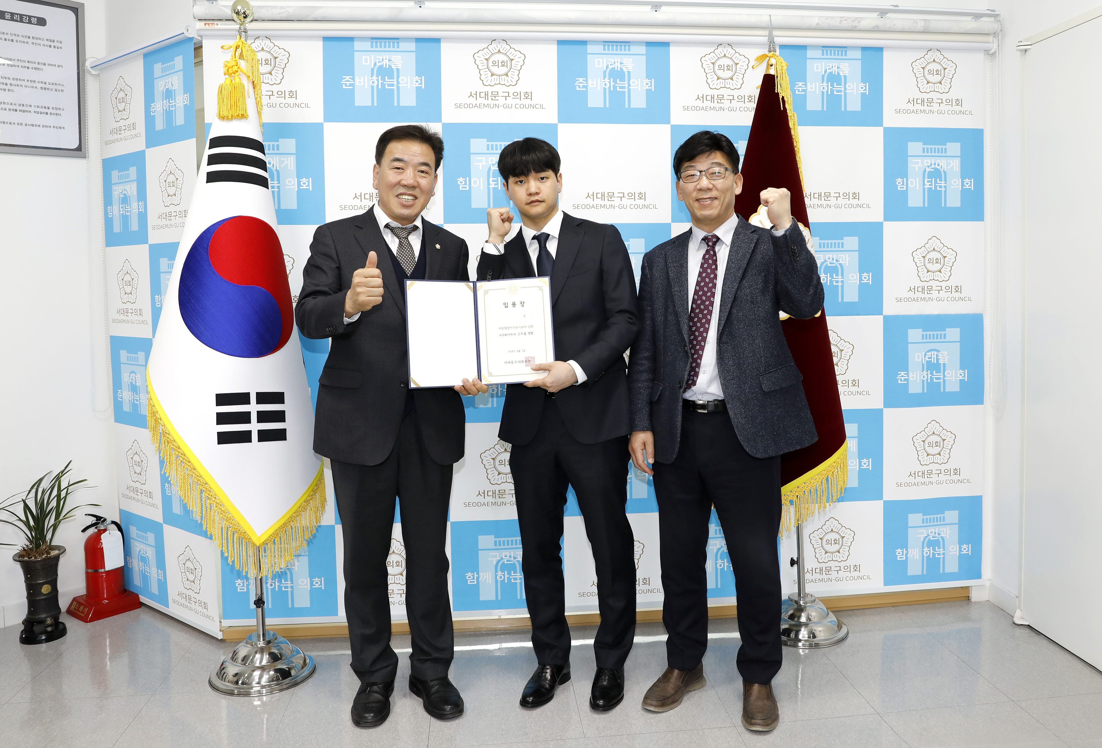 임용장 수여식 3