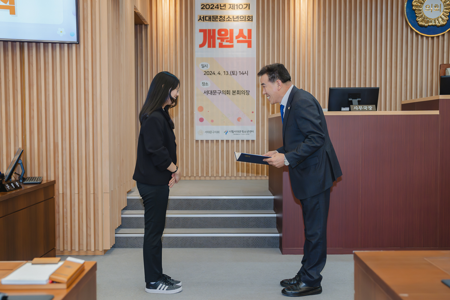 제10기 서대문청소년의회 개원식 10