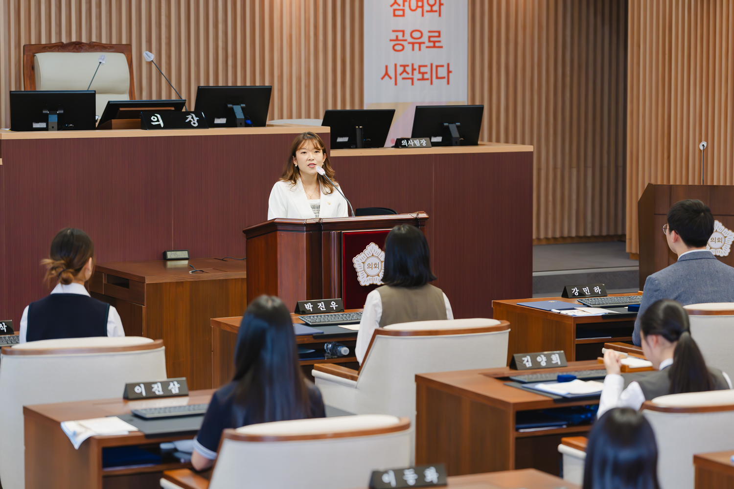 제10기 서대문청소년의회 개원식 37
