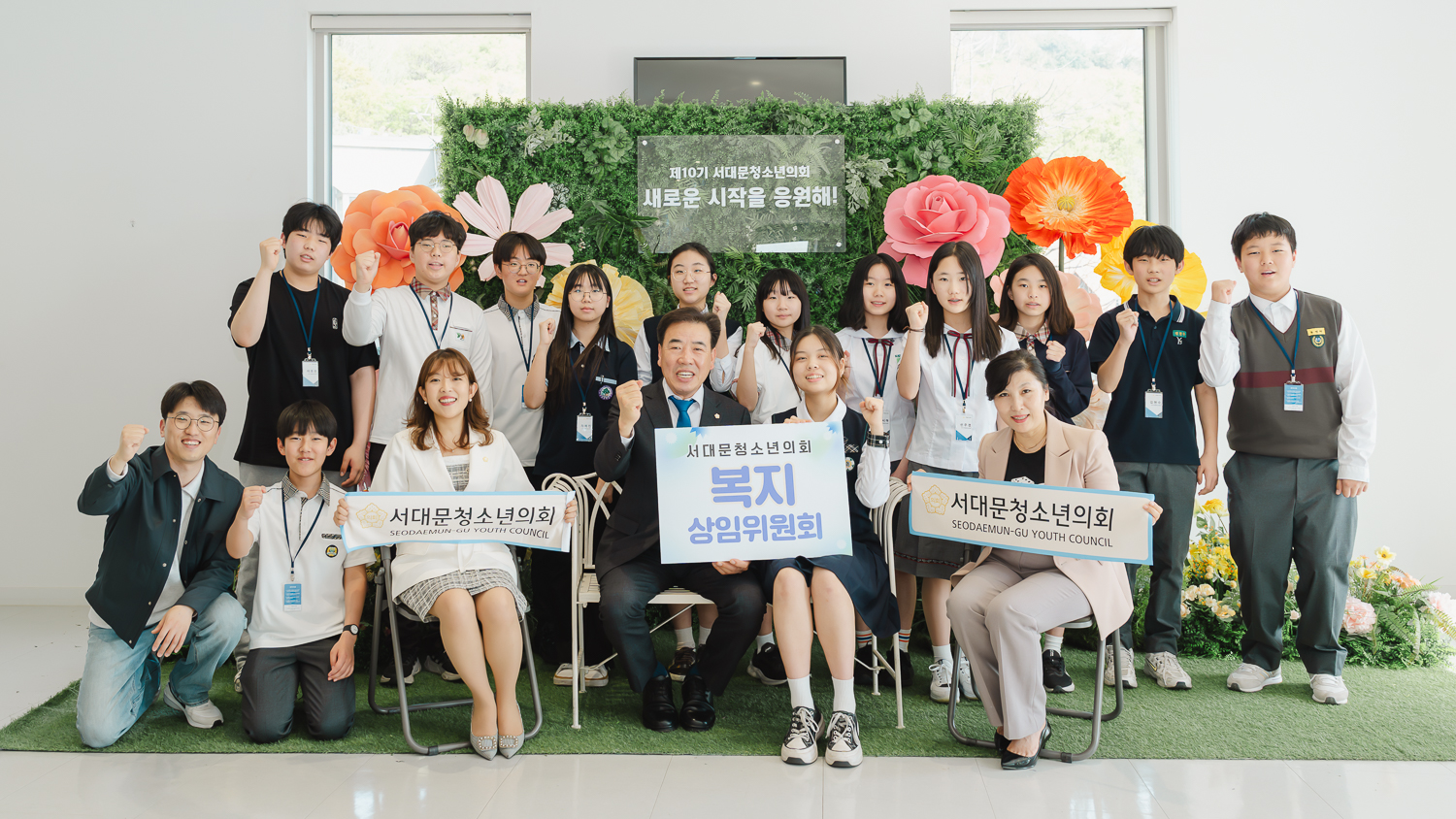 제10기 서대문청소년의회 개원식 46
