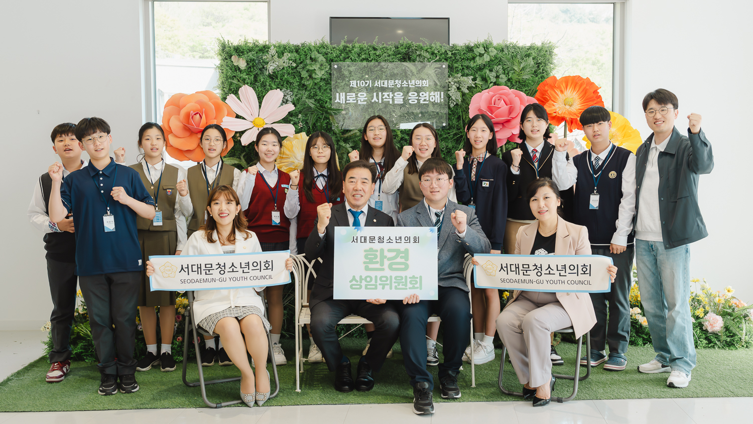 제10기 서대문청소년의회 개원식 48