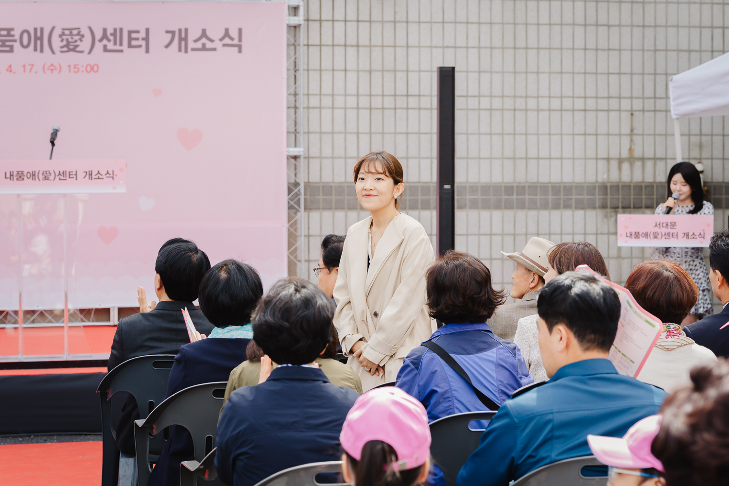 서대문 내품애(愛)센터 개소식 13