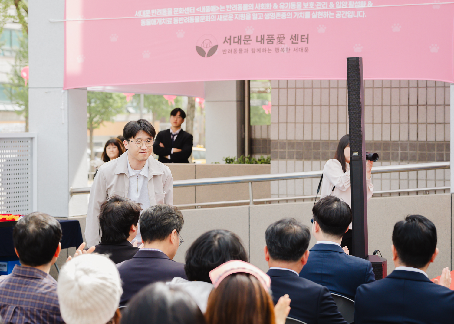 서대문 내품애(愛)센터 개소식 28