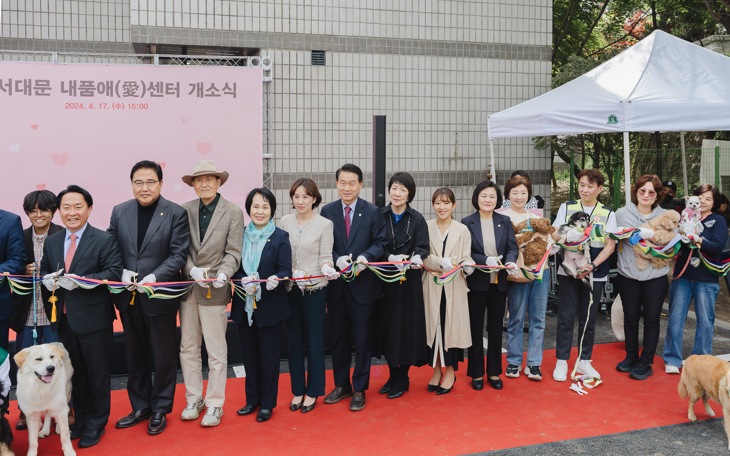 서대문 내품애(愛)센터 개소식 46