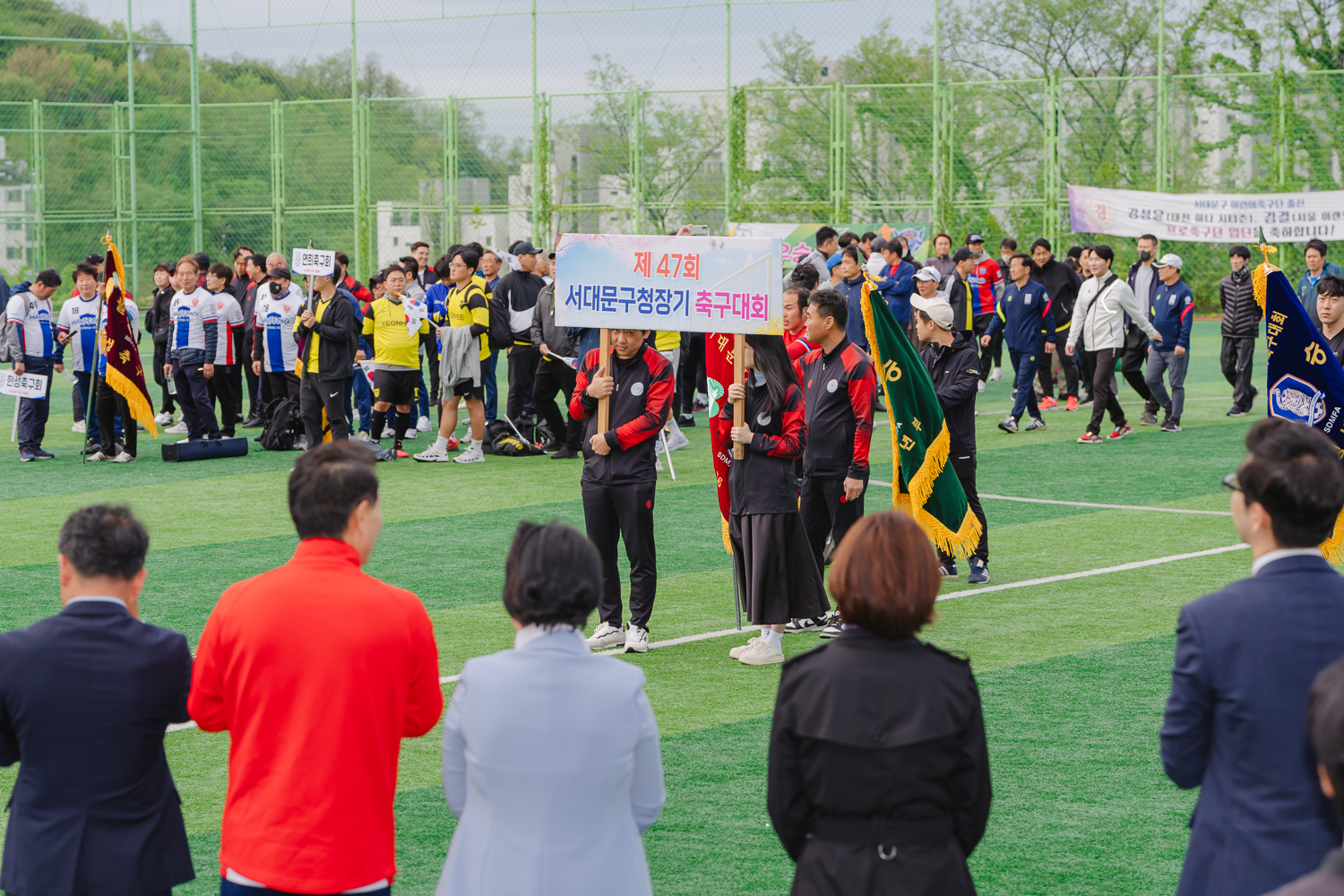 제47회 서대문구청장기 축구대회 개회식 21