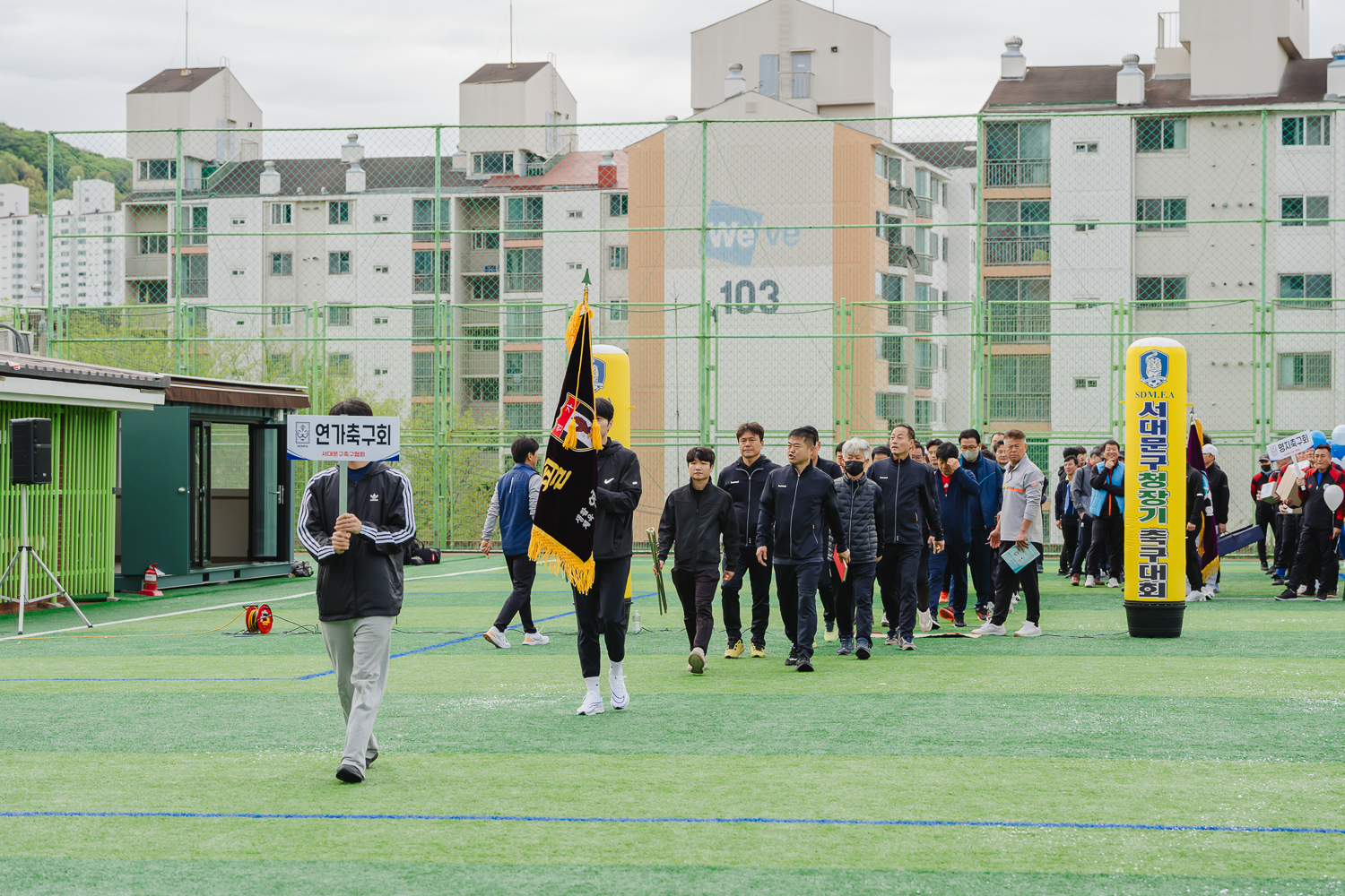제47회 서대문구청장기 축구대회 개회식 29