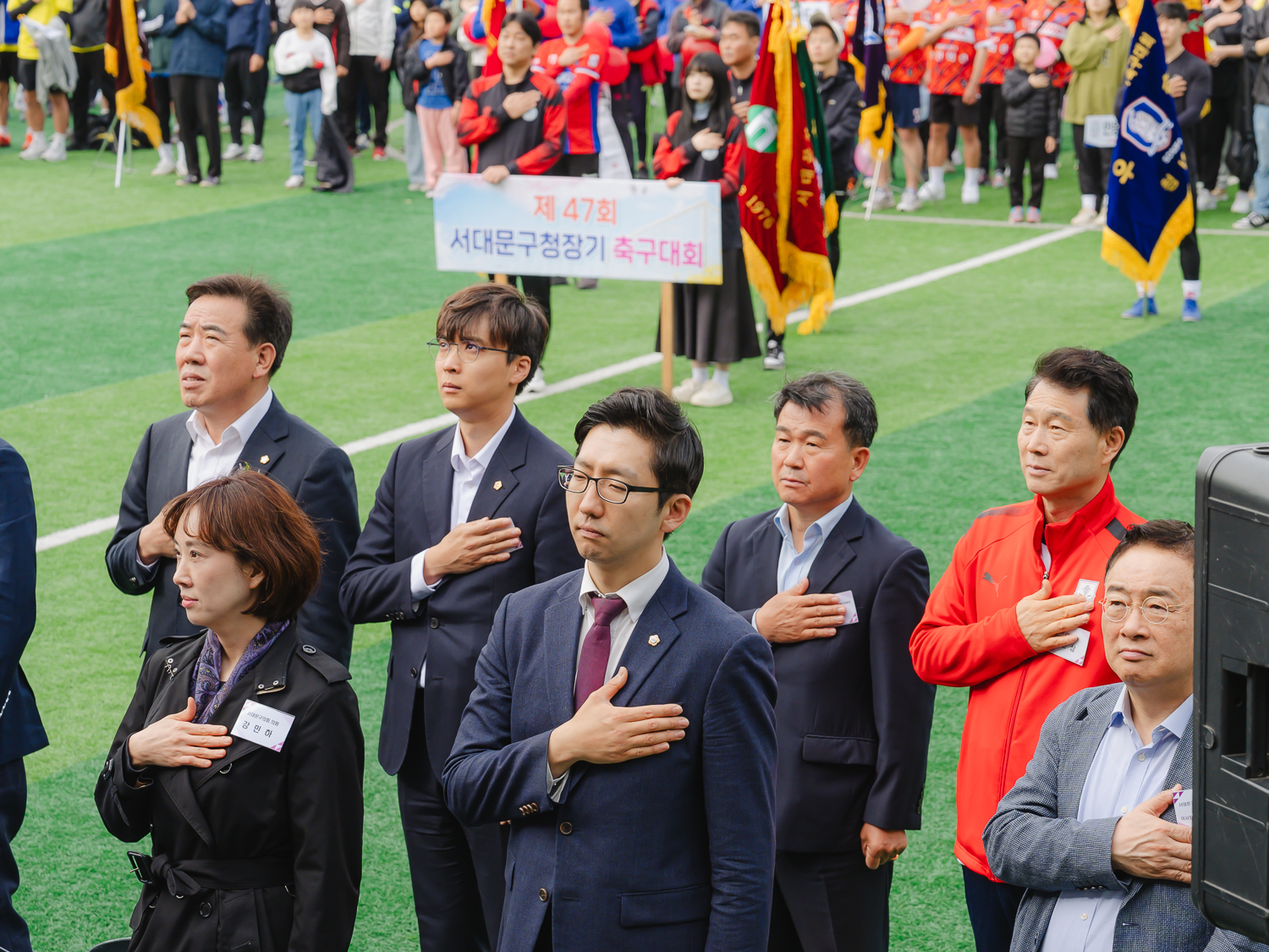 제47회 서대문구청장기 축구대회 개회식 42