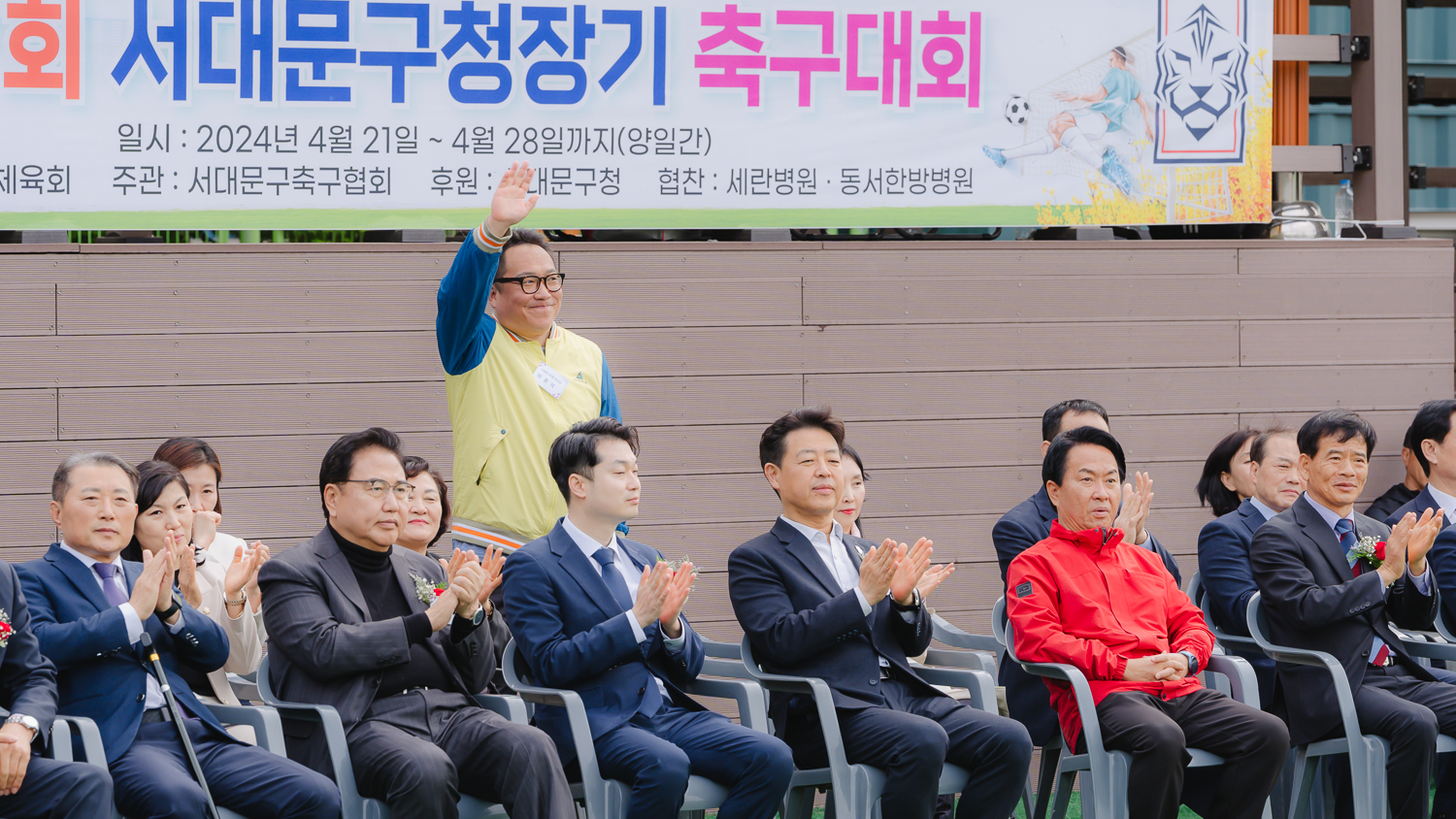 제47회 서대문구청장기 축구대회 개회식 44