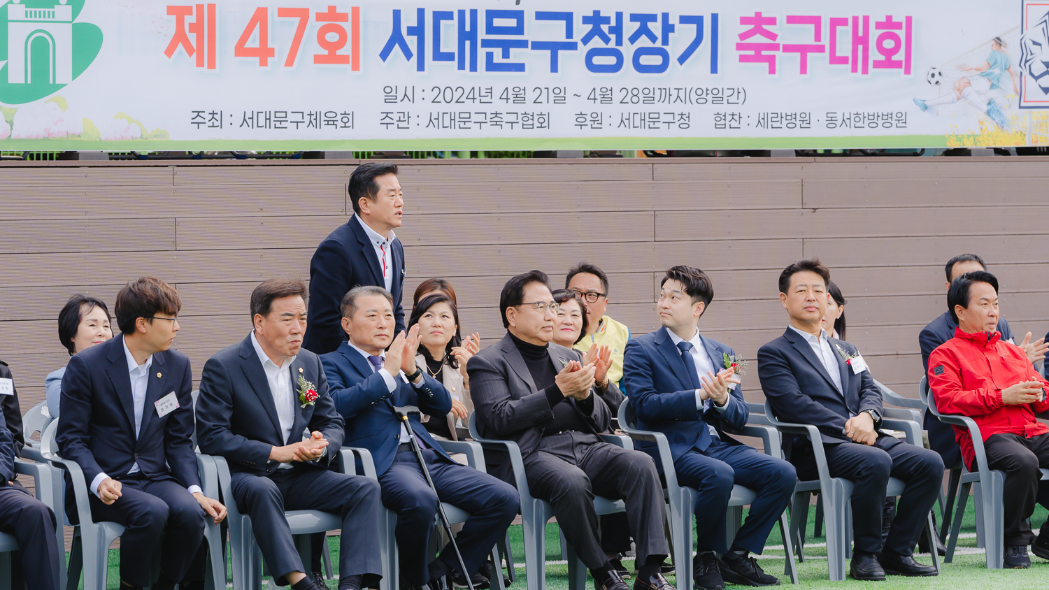 제47회 서대문구청장기 축구대회 개회식 45