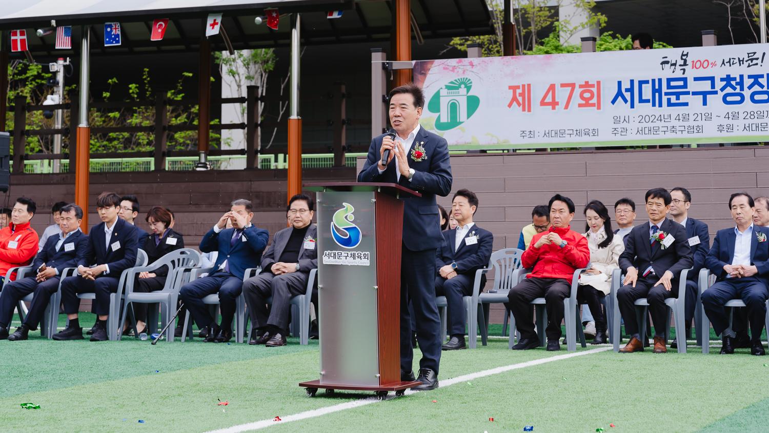 제47회 서대문구청장기 축구대회 개회식 53