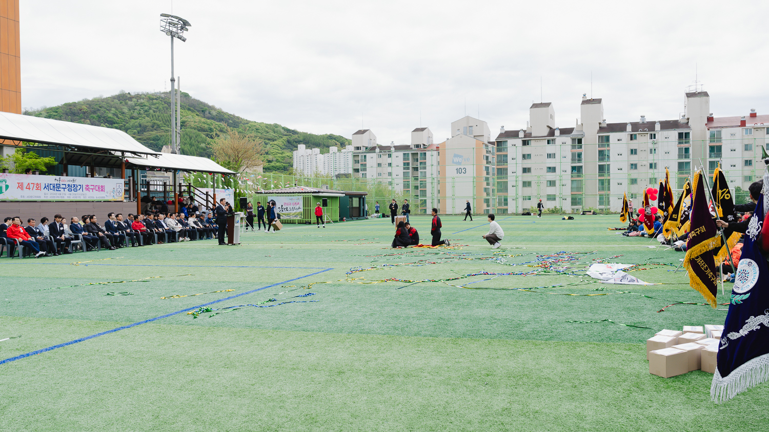 제47회 서대문구청장기 축구대회 개회식 54