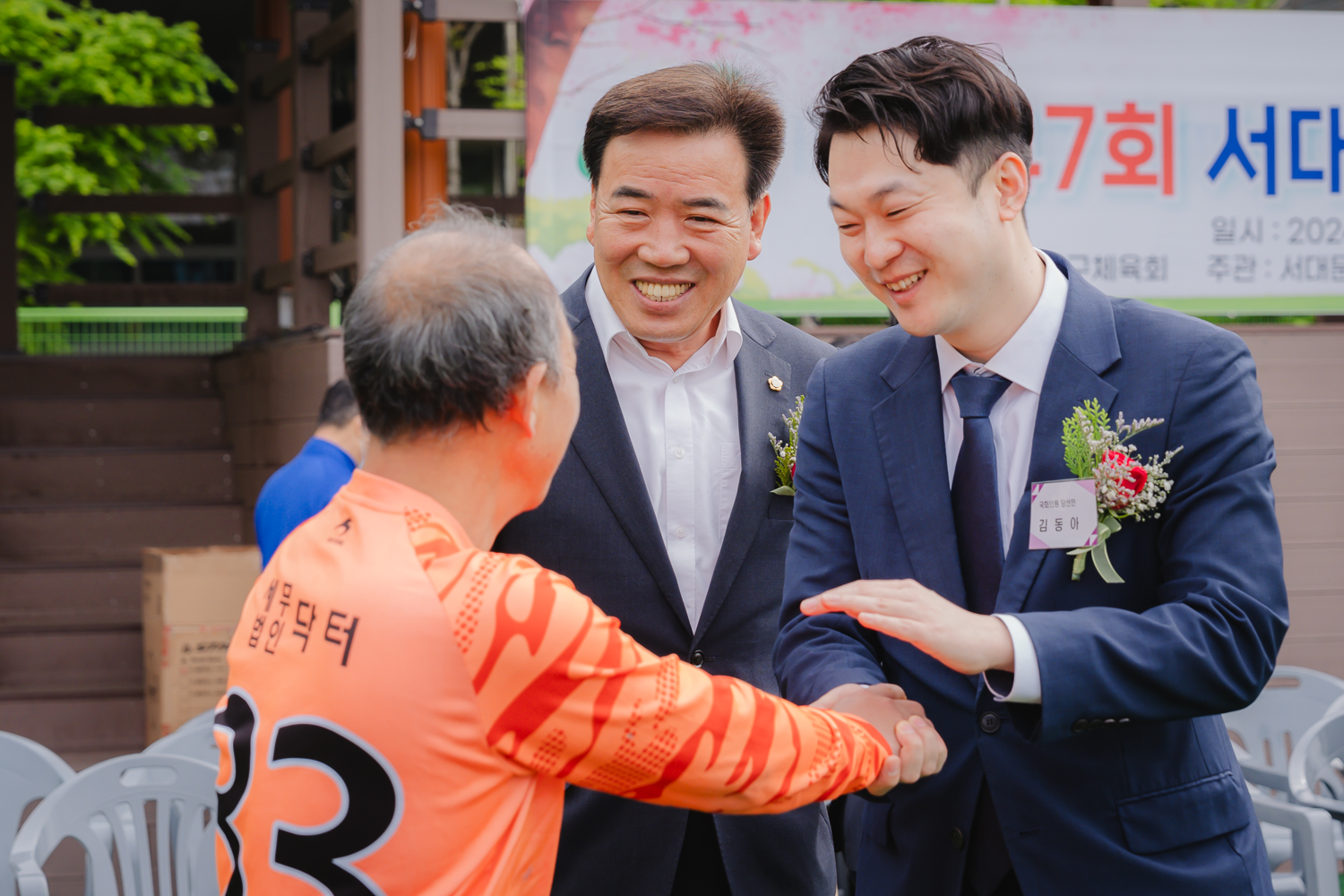 제47회 서대문구청장기 축구대회 개회식 59