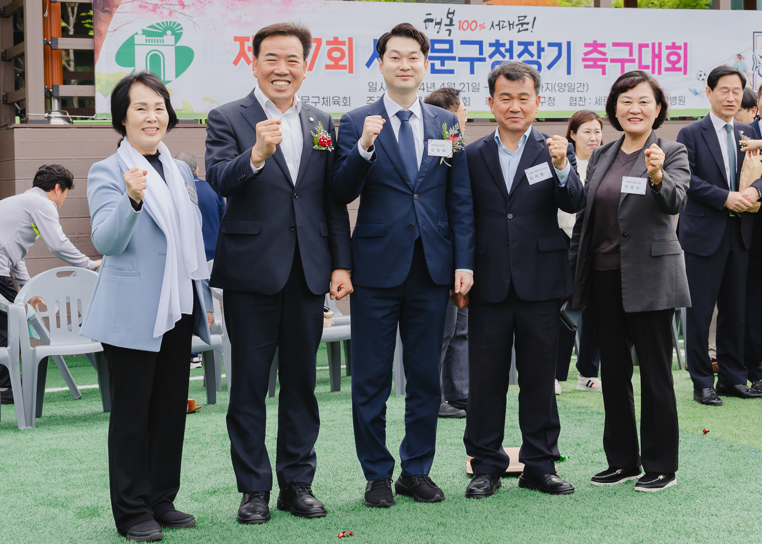 제47회 서대문구청장기 축구대회 개회식 64
