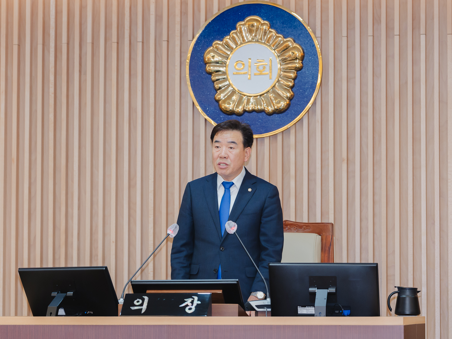 제298회 임시회 제1차 본회의 1