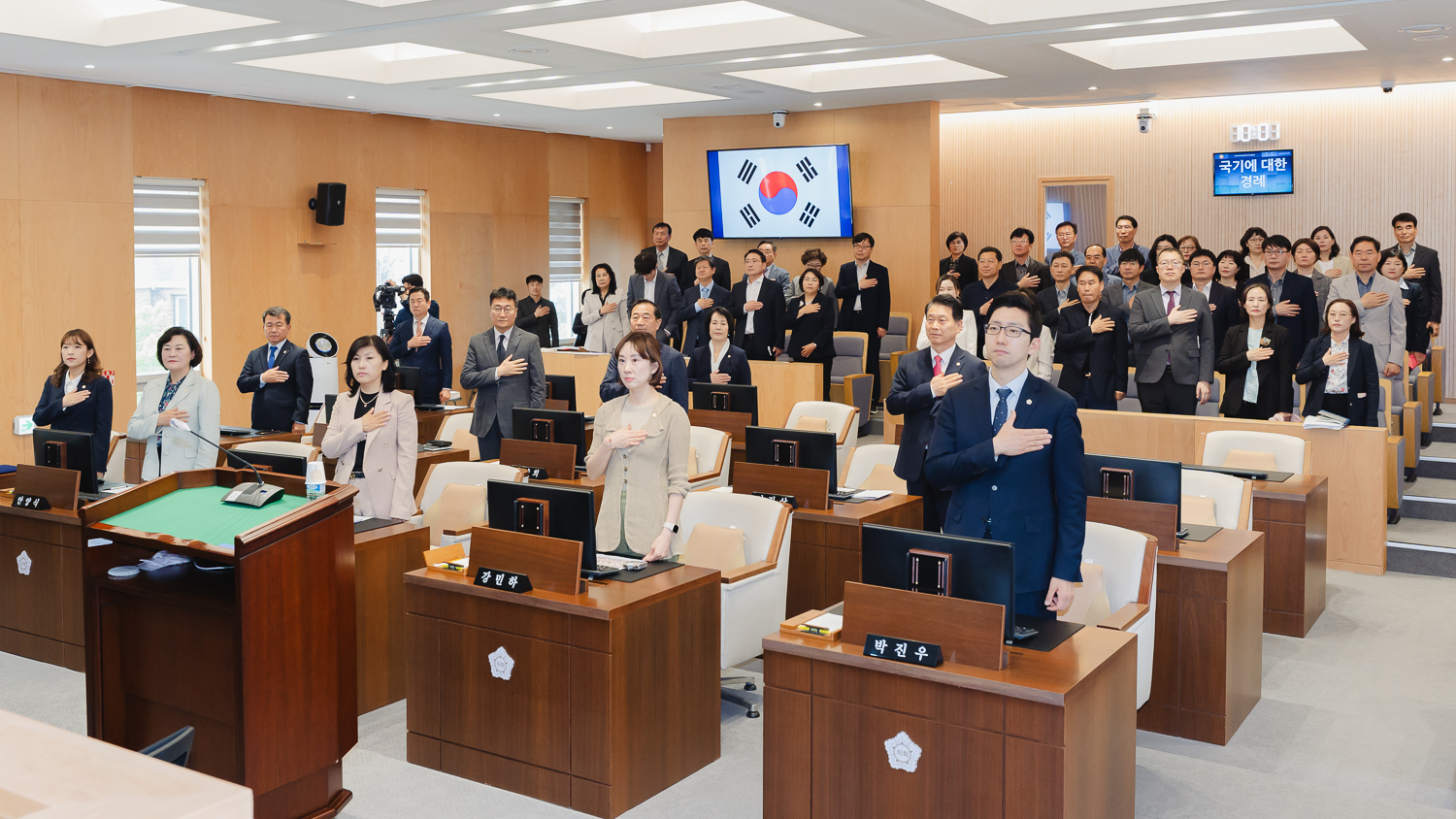 제298회 임시회 제1차 본회의 4