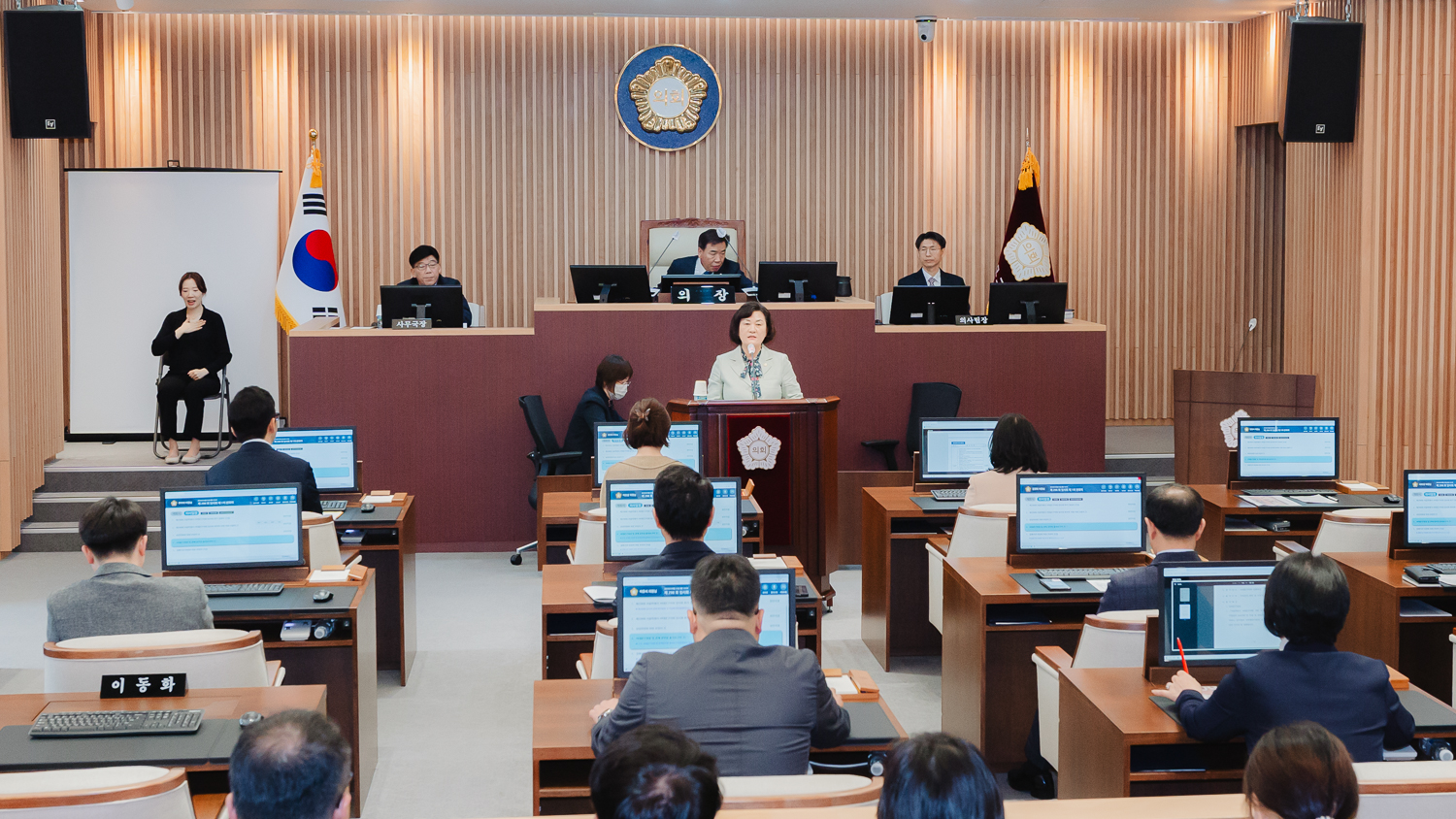 제298회 임시회 제1차 본회의 19