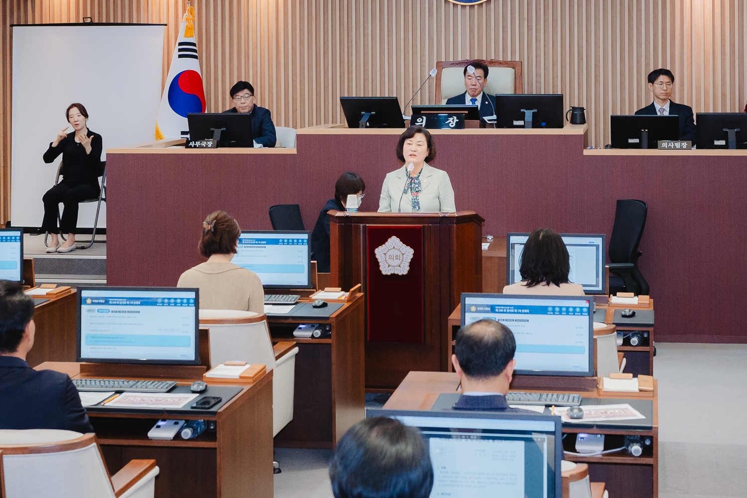 제298회 임시회 제1차 본회의 20
